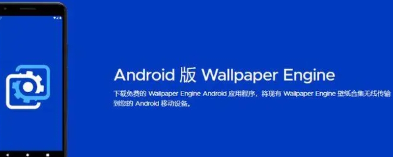 wallpaper手机版没声音（wallpaper手机版没声音华为）