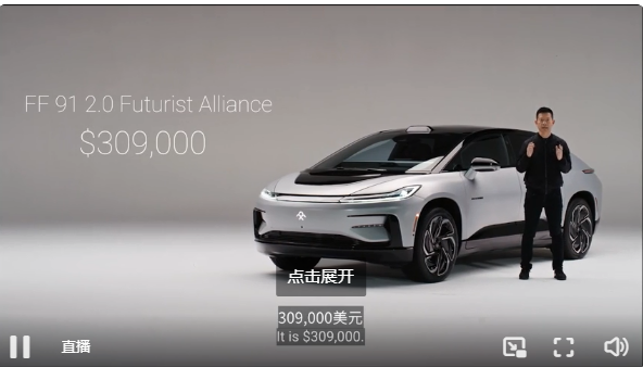 FF91首位車(chē)主曝光，第一個(gè)為賈躍亭夢(mèng)想買(mǎi)單的人，是他！