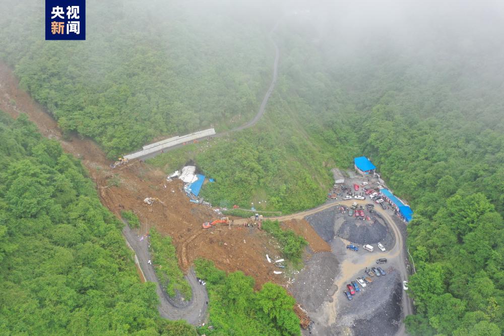 四川乐山金口河发生高位山体垮塌（乐山市金口河新闻视频）