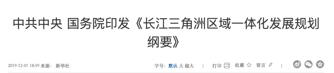 事關國家戰(zhàn)略！陳吉寧、信長星、易煉紅、韓俊等八位省級黨政一把手齊聚