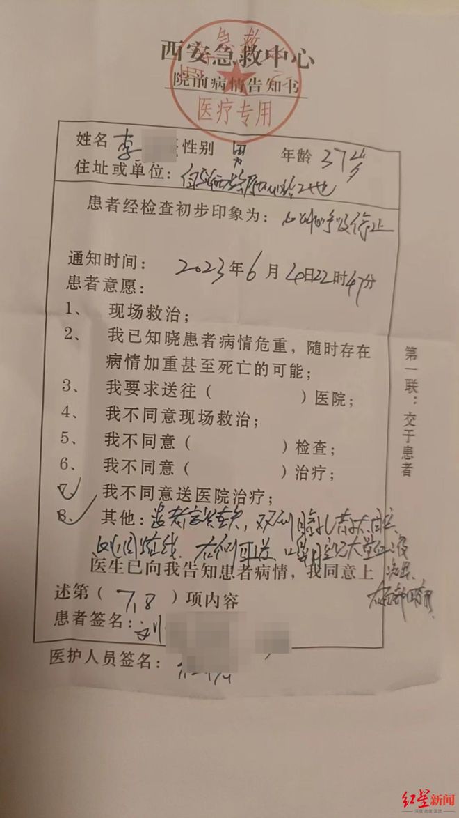 男子工地身亡家屬稱多日未見到遺體 警方：不存在“搶遺體”情況，系生產(chǎn)事故    