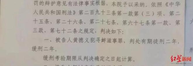 吉林村民搭浮桥收费被判刑，当地人绕路过河 