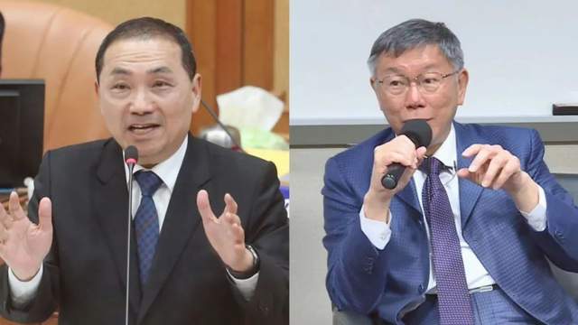 劉和平：侯友宜民調(diào)被柯文哲反超，國民黨的噩夢(mèng)來了