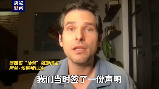 “泰坦”号潜水器内爆5名乘员遇难：操控器竟是游戏操控器改装，涉事公司劣迹斑斑 