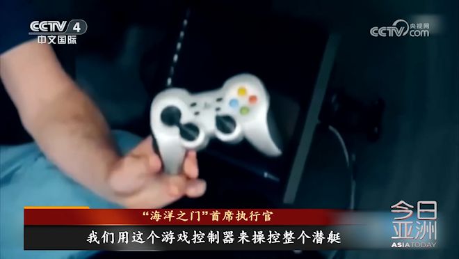 “泰坦”号潜水器内爆5名乘员遇难：操控器竟是游戏操控器改装，涉事公司劣迹斑斑 