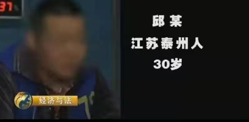 花300万约160个外围女，诈骗1700万后被姨举报，该男子7年前入狱