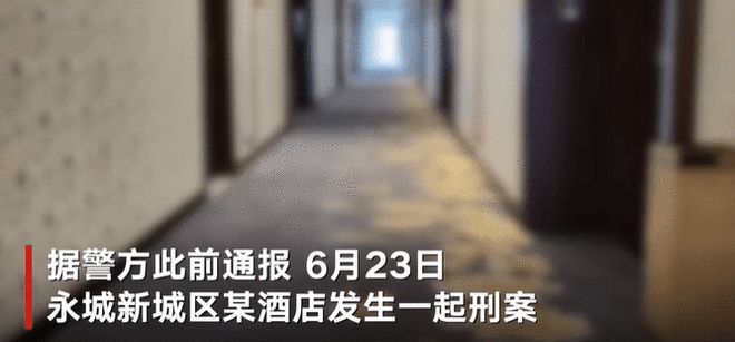 河南杀害女子的嫌犯靳创民被找到 警方：已死亡 在无人居住民房发现