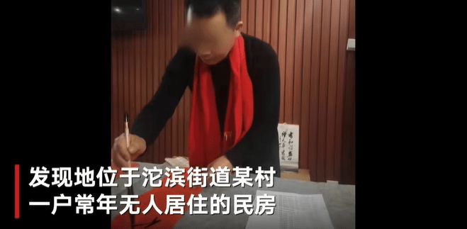 河南杀害女子的嫌犯靳创民被找到 警方：已死亡 在无人居住民房发现