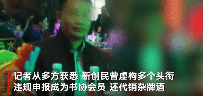 河南杀害女子的嫌犯靳创民被找到 警方：已死亡 在无人居住民房发现