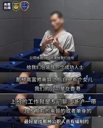 被騙到緬甸的6名小伙被解救！在緬經(jīng)歷曝光……家屬：孩子回來后像變了個人