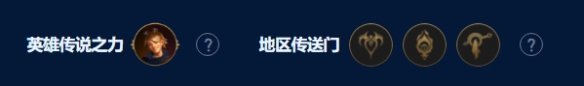 云頂之弈7D阿克尚怎么玩 s9最強(qiáng)7D阿克尚陣容推薦