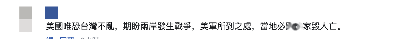 美国众议院通过国防开支授权法案（美国2021财年国防授权法案）