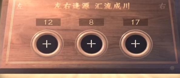 逆水寒手游設(shè)法打開那三個(gè)箱子任務(wù)怎么完成？