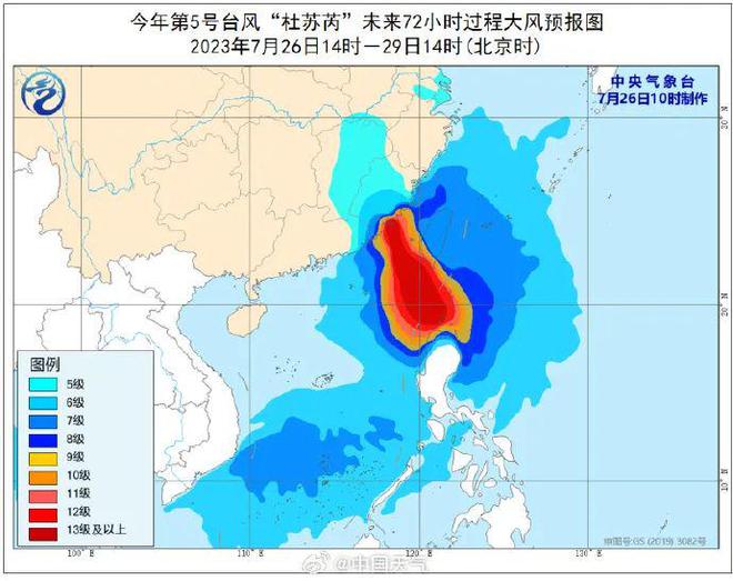 廈門發(fā)布防御臺風“杜蘇芮”動員令：全市“三停一休”