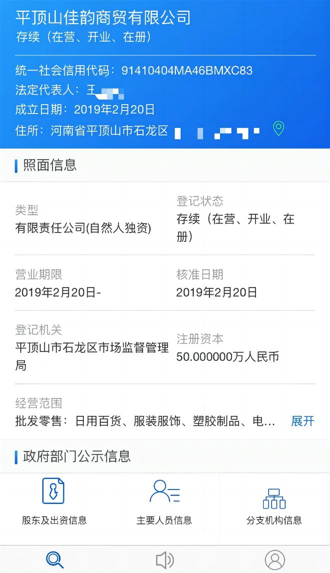 毕业生“纸面就业”？68元可买山寨协议，有辅导员代签三方