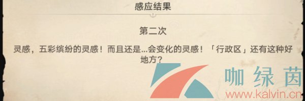 《崩坏星穹铁道》神奇扑满在哪里活动第二关通关攻略