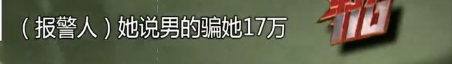 20岁女孩拆迁得100万，包养有妇之夫8年，每月给他1万还管吃管住