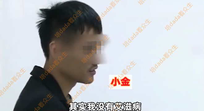 小伙與44歲大姐約炮3天，自稱患艾滋病擺脫糾纏：我真的受不了她