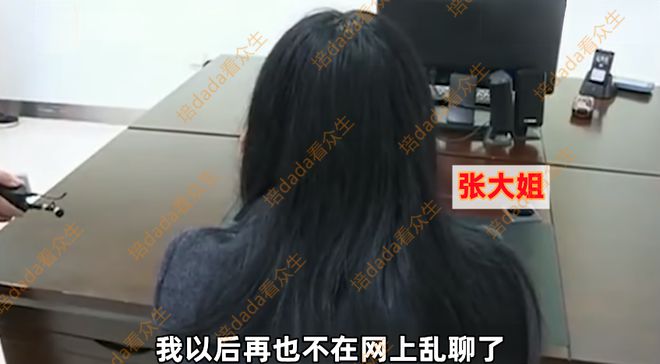 小伙與44歲大姐約炮3天，自稱患艾滋病擺脫糾纏：我真的受不了她