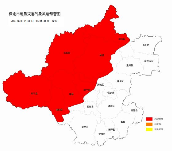 河北保定：因?yàn)?zāi)死亡10人，失聯(lián)18人