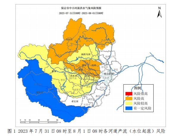 河北保定：因?yàn)?zāi)死亡10人，失聯(lián)18人