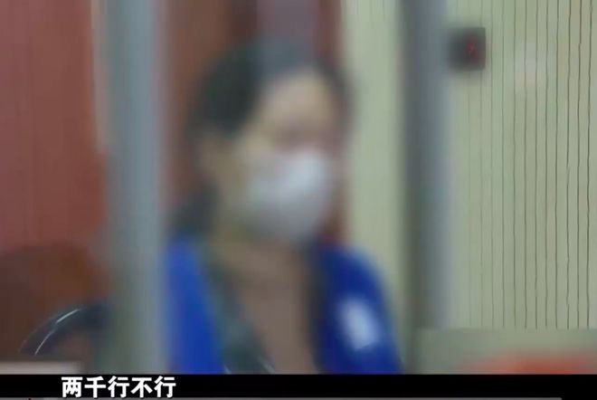 21年女生約大叔開房，要3萬不成報(bào)警，女生：就是寂寞給2000也行