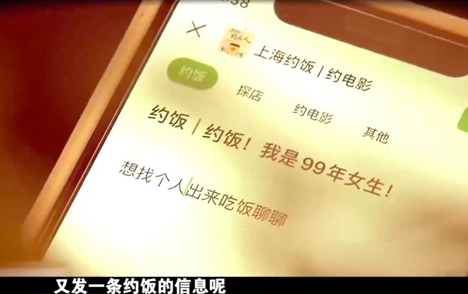 21年女生約大叔開房，要3萬不成報(bào)警，女生：就是寂寞給2000也行