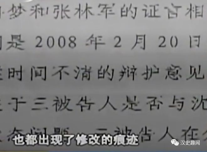 高三女生在宾馆被3个人侵犯，3个男人承认是嫖娼，不承认强奸，判处结果引争议