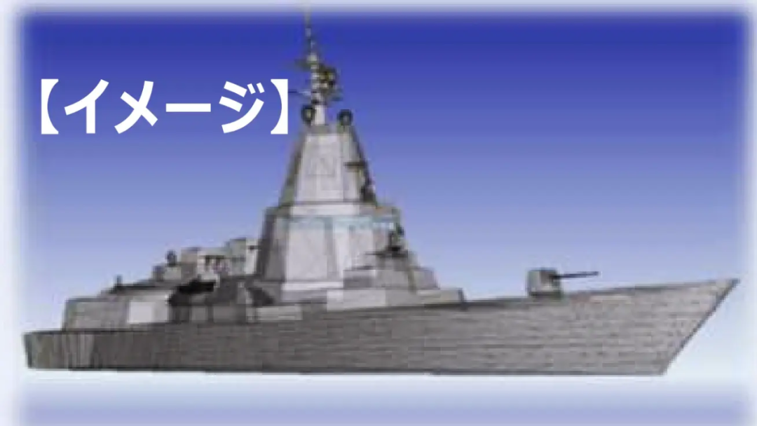 警惕！“日本战后最大战舰” 日本战后军舰