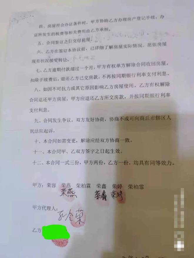 藍翔教育科技集團注銷，“對學校沒影響”