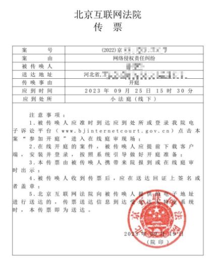 擇期宣判！劉學(xué)州被網(wǎng)暴致死案開庭，親屬：為孩子討回公道 