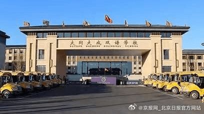 大同未成年欺凌事件同校家长发声：欺凌者已未到学校上学，大同欺凌事件被辞退老师刚接班