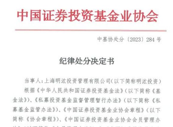 突發(fā)！員工發(fā)文吹捧自己diss同行，投資大佬遭警告！不久前剛2.85億拍下上海頂級豪宅