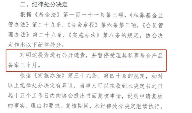 突發(fā)！員工發(fā)文吹捧自己diss同行，投資大佬遭警告！不久前剛2.85億拍下上海頂級豪宅