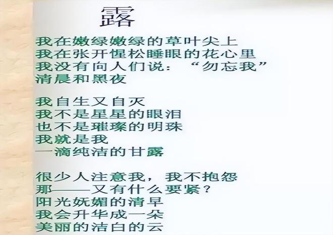 13歲被北大破格錄取的天才少女，學(xué)成出國(guó)后嫁53歲老外，如今怎樣