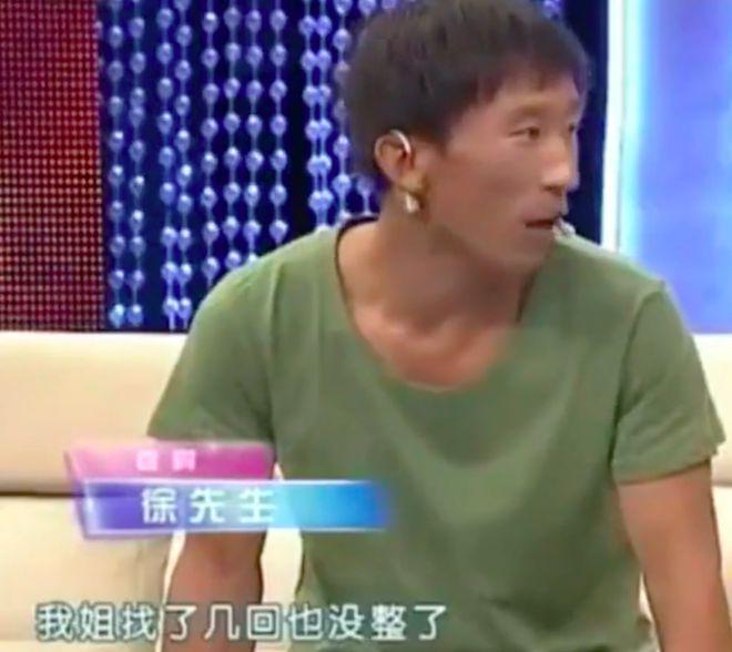 妻子為姐夫生了娃，2010年丈夫要離婚，妻：大兒子是另一個(gè)姐夫的