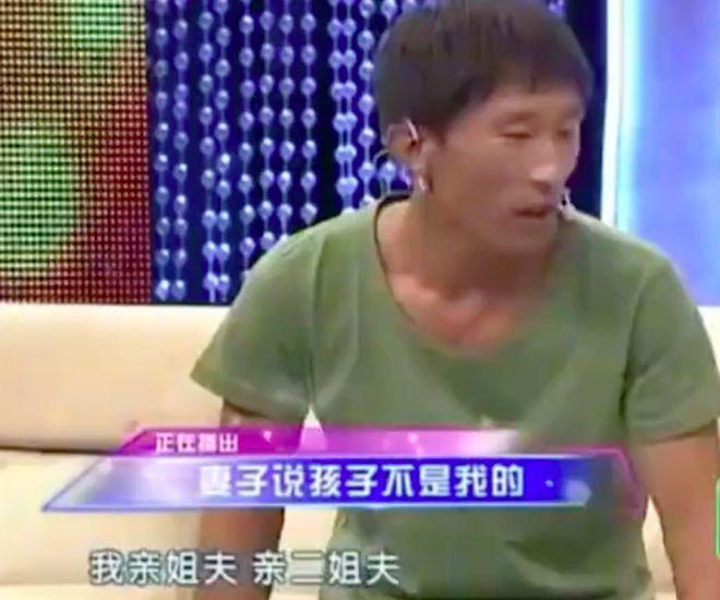 妻子為姐夫生了娃，2010年丈夫要離婚，妻：大兒子是另一個(gè)姐夫的