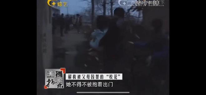 湖北24岁校花被裸身囚禁，与蛇同住场面污秽，幕后黑手曝光引众怒