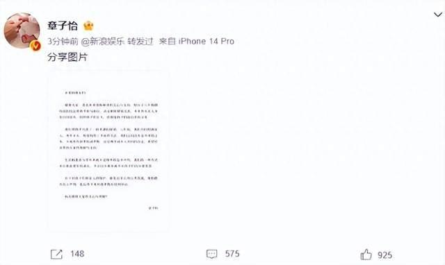 章子怡稱父母曾反對汪峰，家中都不能提他的名字；10年前汪峰在演唱會公開戀情：要讓其成世界最幸福女人 