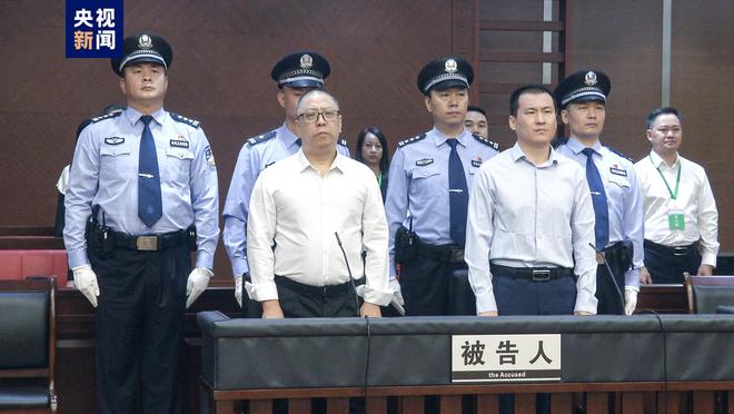 被告人奚正兵、周仲賀對外國公職人員行賄、奚正兵受賄案一審宣判