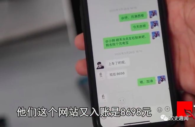 山东男子招嫖后写体验感炫耀，背后的肮脏曝光，男子：虚荣心作祟