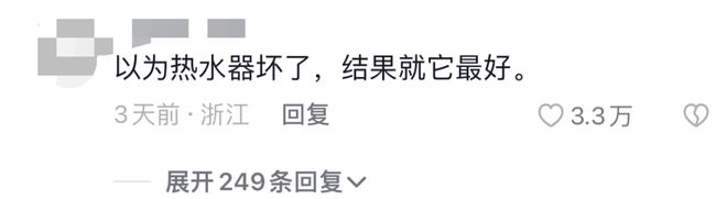 “熊孩子救了全樓人的命”！青島一電工巧破懸案，得知原因后背發(fā)涼