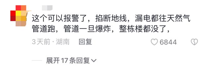 “熊孩子救了全樓人的命”！青島一電工巧破懸案，得知原因后背發(fā)涼