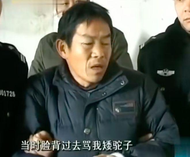 2009年妻子風(fēng)流成性，情夫都看不過去了將她殺死，替她丈夫抱不平