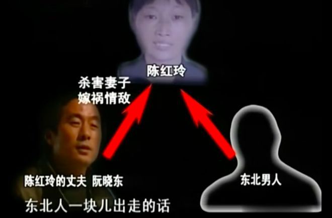 2009年妻子風(fēng)流成性，情夫都看不過去了將她殺死，替她丈夫抱不平