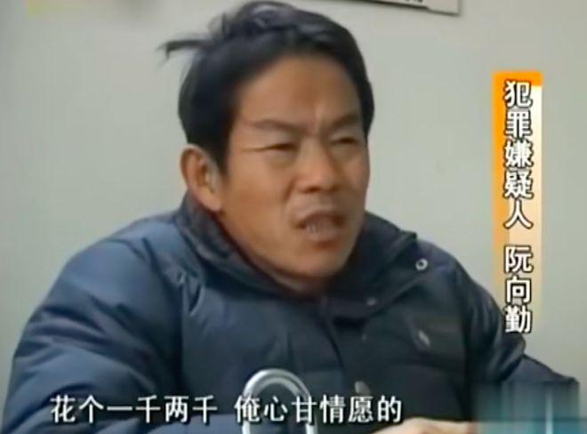 2009年妻子風(fēng)流成性，情夫都看不過去了將她殺死，替她丈夫抱不平