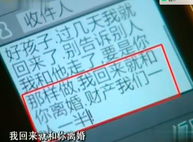 2009年妻子風(fēng)流成性，情夫都看不過去了將她殺死，替她丈夫抱不平