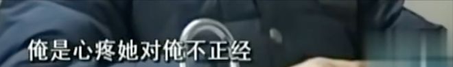 2009年妻子風(fēng)流成性，情夫都看不過去了將她殺死，替她丈夫抱不平