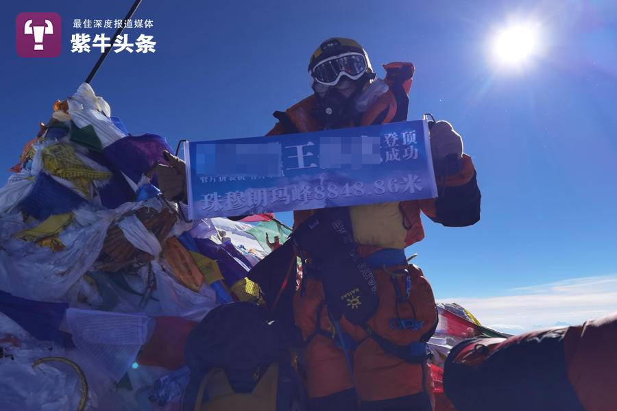 登顶珠峰者发帖称下撤途中被向导抛弃遇险；登山公司：可能患高原脑水肿，记忆有偏差