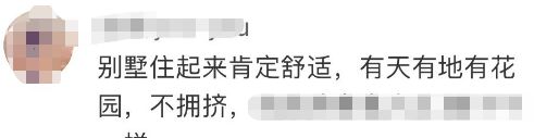 杭州一房东8年赚4000万！两套房源引发网友大讨论：反差太大了